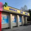 Аптека низьких цін у Харкові: адреси, телефони, графік роботи