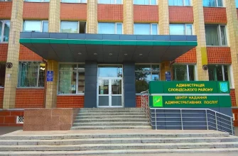 ЦНАП Харків: адреси, контакти та графік роботи всіх підрозділів