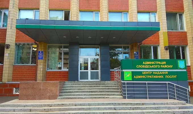 ЦНАП Харків: адреси, контакти та графік роботи всіх підрозділів