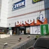 Комфі у Харкові: адреси магазинів, контакти та графік роботи