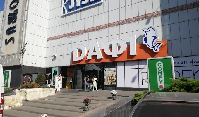 Комфі у Харкові: адреси магазинів, контакти та графік роботи