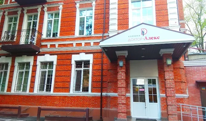 Клініка «Доктор Алекс» у Харкові: адреса, контакти та графік роботи