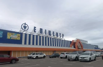Епіцентр Харків: адреса, контакти та графік роботи