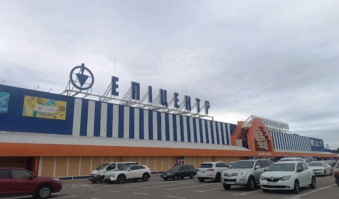 Епіцентр Харків: адреса, контакти та графік роботи