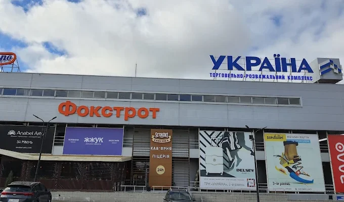 Фокстрот у Харкові: адреси, контакти та графік роботи магазинів