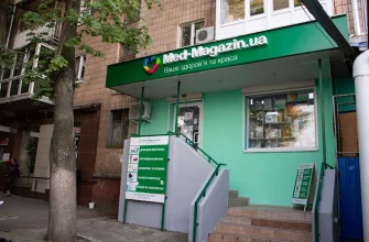 Медтехніка Харків: адреси, телефони та графік роботи магазинів