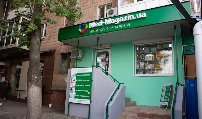 Медтехніка Харків: адреси, телефони та графік роботи магазинів