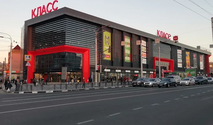 Мережа супермаркетів «Клас» у Харкові: адреси, телефони та графік роботи