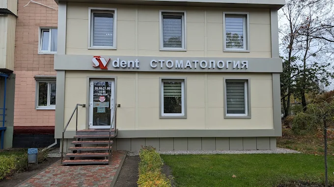 SV Dent у Харкові: адреси, телефони та графік роботи стоматологічних клінік