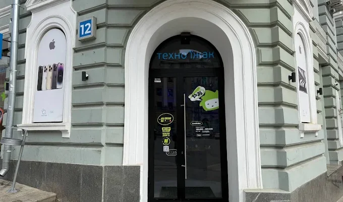 Техно Їжак у Харкові: адреси, контакти та графік роботи магазинів