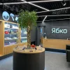 Ябко Харків: адреси, контакти та графік роботи магазинів